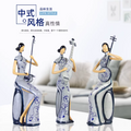 Heart Soars Blue and White Porcelain Lady Musician Figurine Set, Traditional Chinese Style Sculpture Craft, 9.8x9.5x26CM