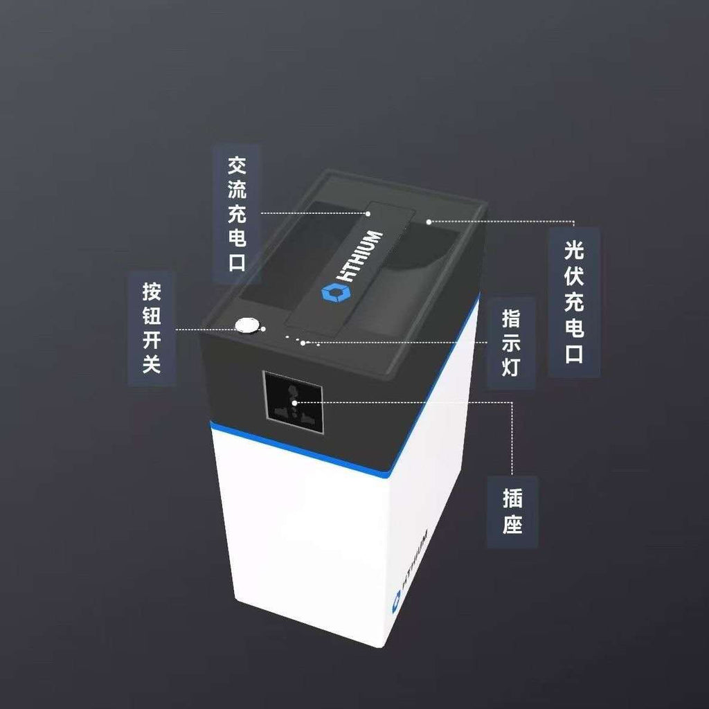 储能电池