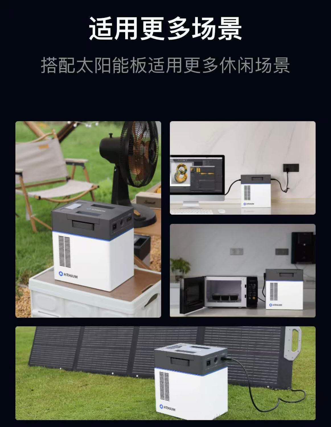 海辰HeroEE 2户外移动电源 2度电1000W 大容量便捷应急储能电源