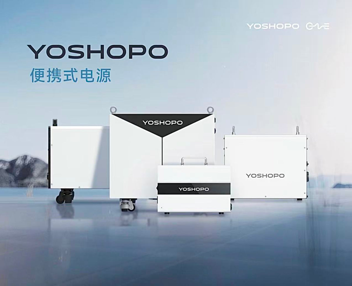 YOSHOPO便捷式电源系列